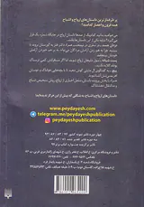 ادبیات خفن داستان های ارواح و اشباح
